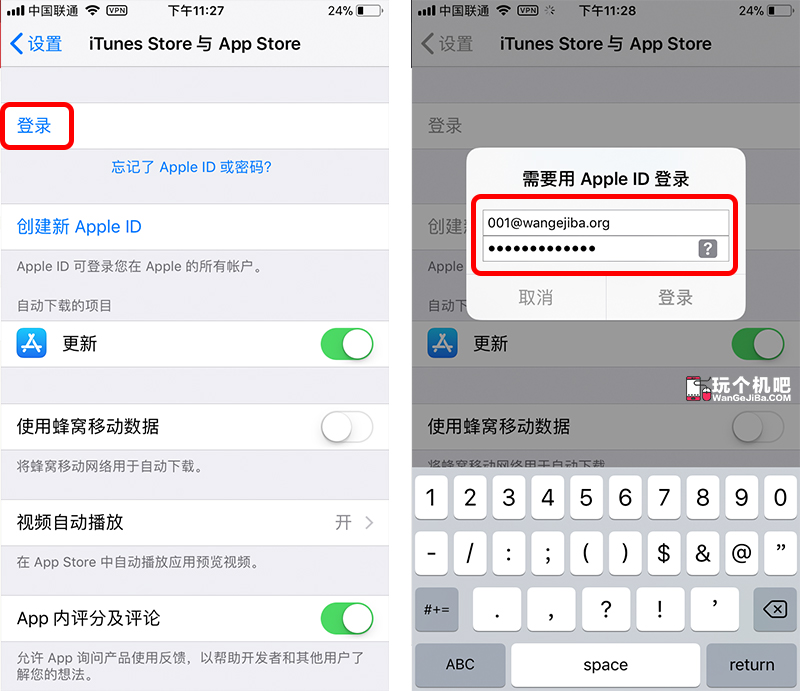[账号分享]2018年苹果账号海外地区(apple id)香港/台湾/美国