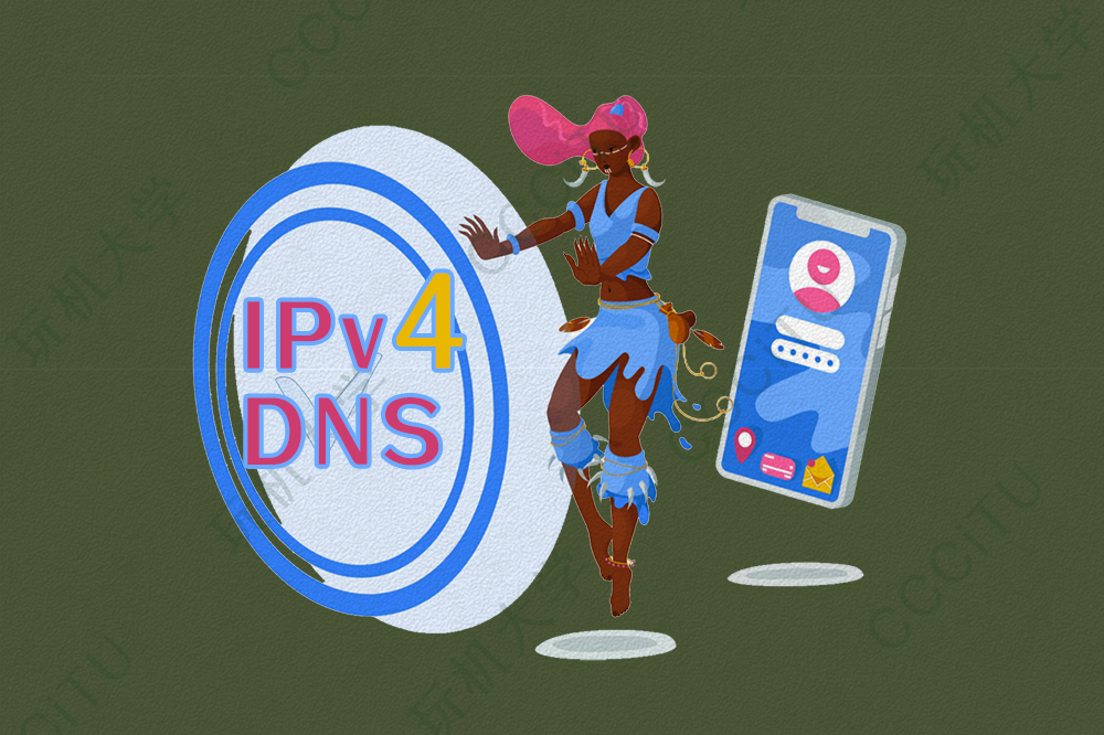 国内可用的 IPv4 公共加密 DNS：DoH/DoT/DoQ