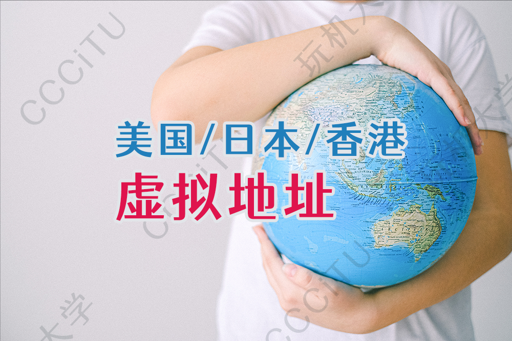 美国/中国台湾/中国香港/日本地址生成器，以及美国免税州、邮编