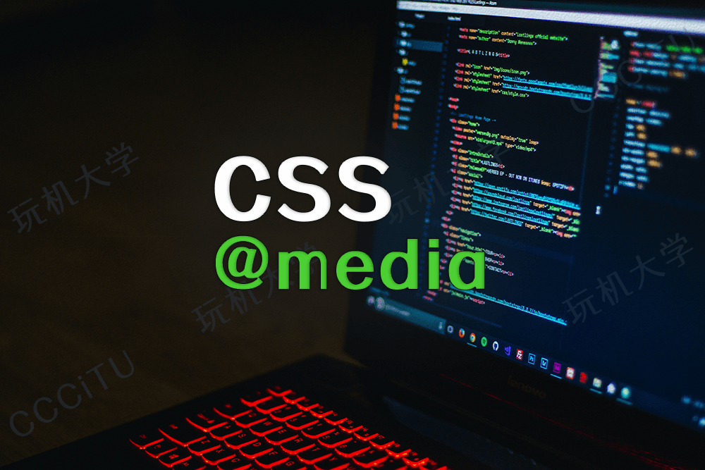 CSS @media min-width max-width 不生效