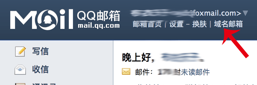 [网站搭建·1] Namesilo 海外域名购买中文教程