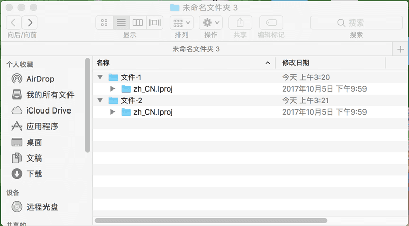 [Mac] 录屏与剪辑 ScreenFlow7.11 中文汉化教程