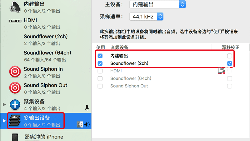 [Mac/iOS] 超清晰录屏和视频剪辑：Screenflow