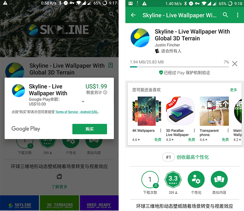 谷歌商店(Google Play)礼品卡充值/应用购买/游戏内购