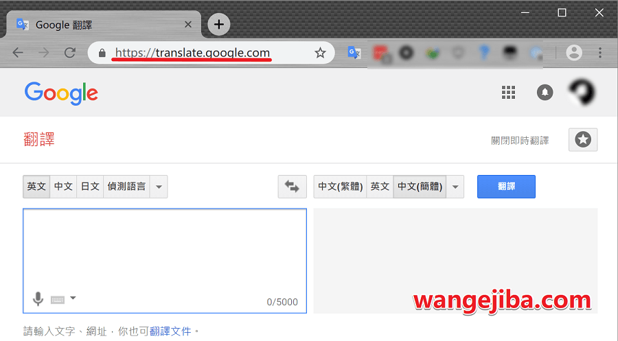 谷歌网页翻译：浏览外文网站的好助手