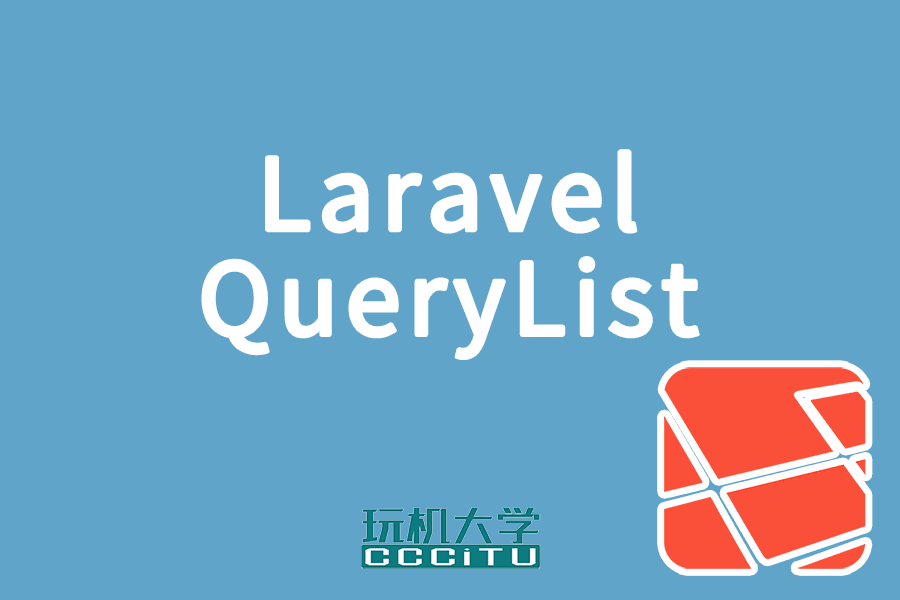 Laravel框架安装QueryList和Puppeteer实现数据采集