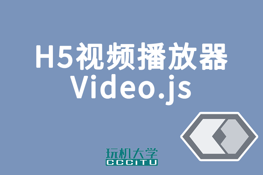 WordPress部署H5播放器Video.js，支持m3u8/MP4/WebM和Ogg格式