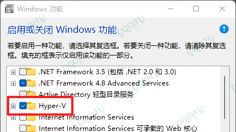 Hyper-V 使用官方 Windows 11 ISO 镜像创建虚拟机