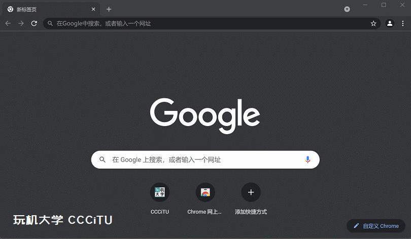 Chrome (谷歌浏览器)控制台面板(DevTools)的中文语言设置