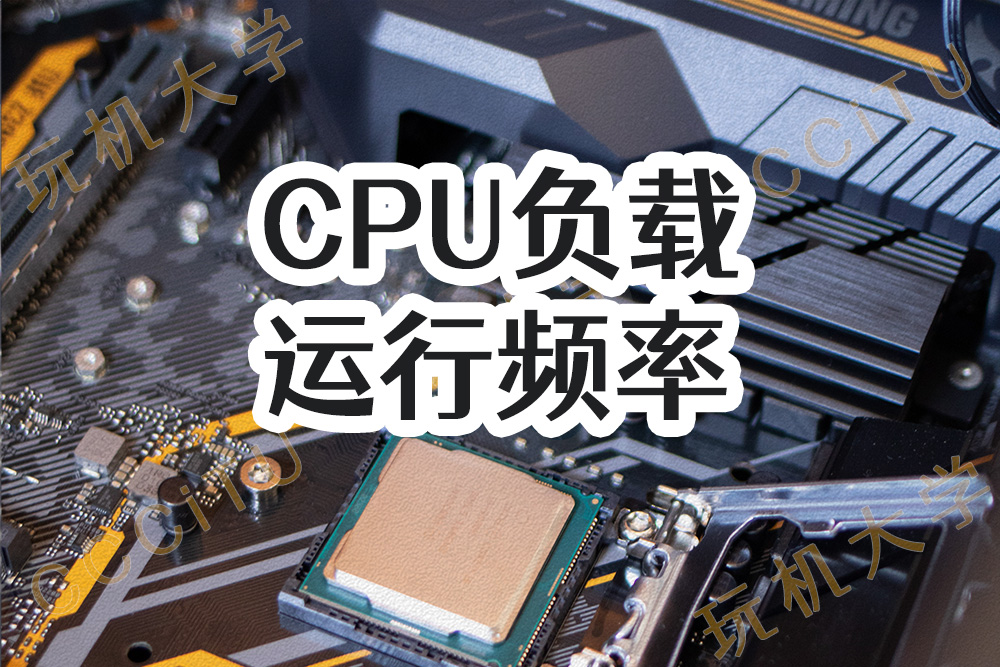 Linux服务器查看CPU型号、当前运行频率和最大频率