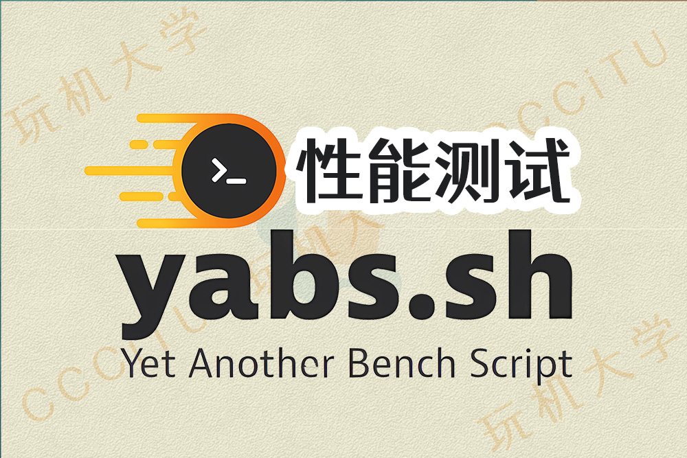 yabs.sh：Linux服务器性能测试脚本
