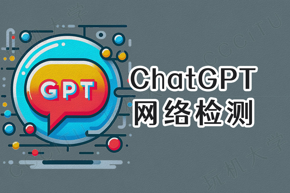 ChatGPT安卓和苹果APP无法登录，提示：Something went wrong. You may be connected to a disallowed ISP.